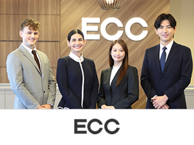 ECCの指導力
