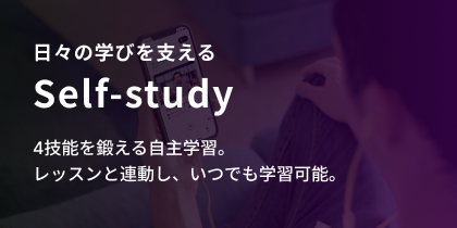 Self-study