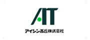 アイシン高丘株式会社