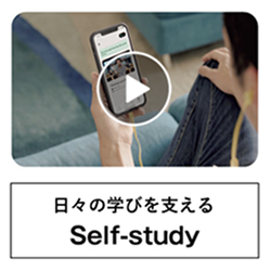 Self-study