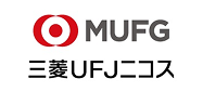 三菱UFJニコス